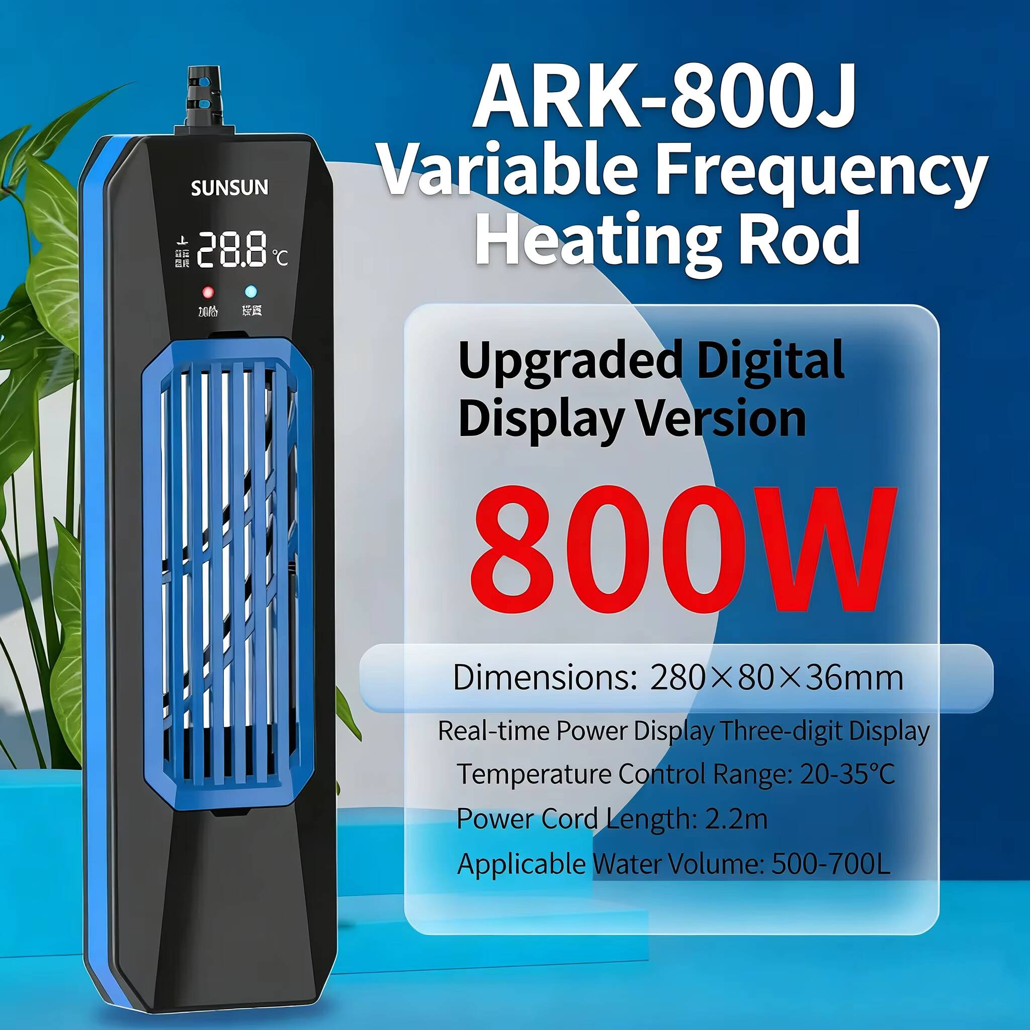 ฮีตเตอร์ตู้ปลา SUNSUN PTC ARK  - Fish Tank Heater บทวิจารณ์และราคา